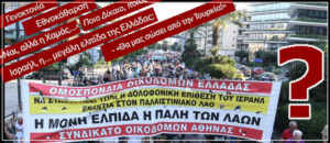 Γενοκτονία