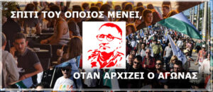 Μπρεχτ