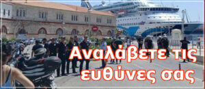 Σύρος